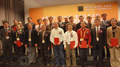 laser-world of photonics