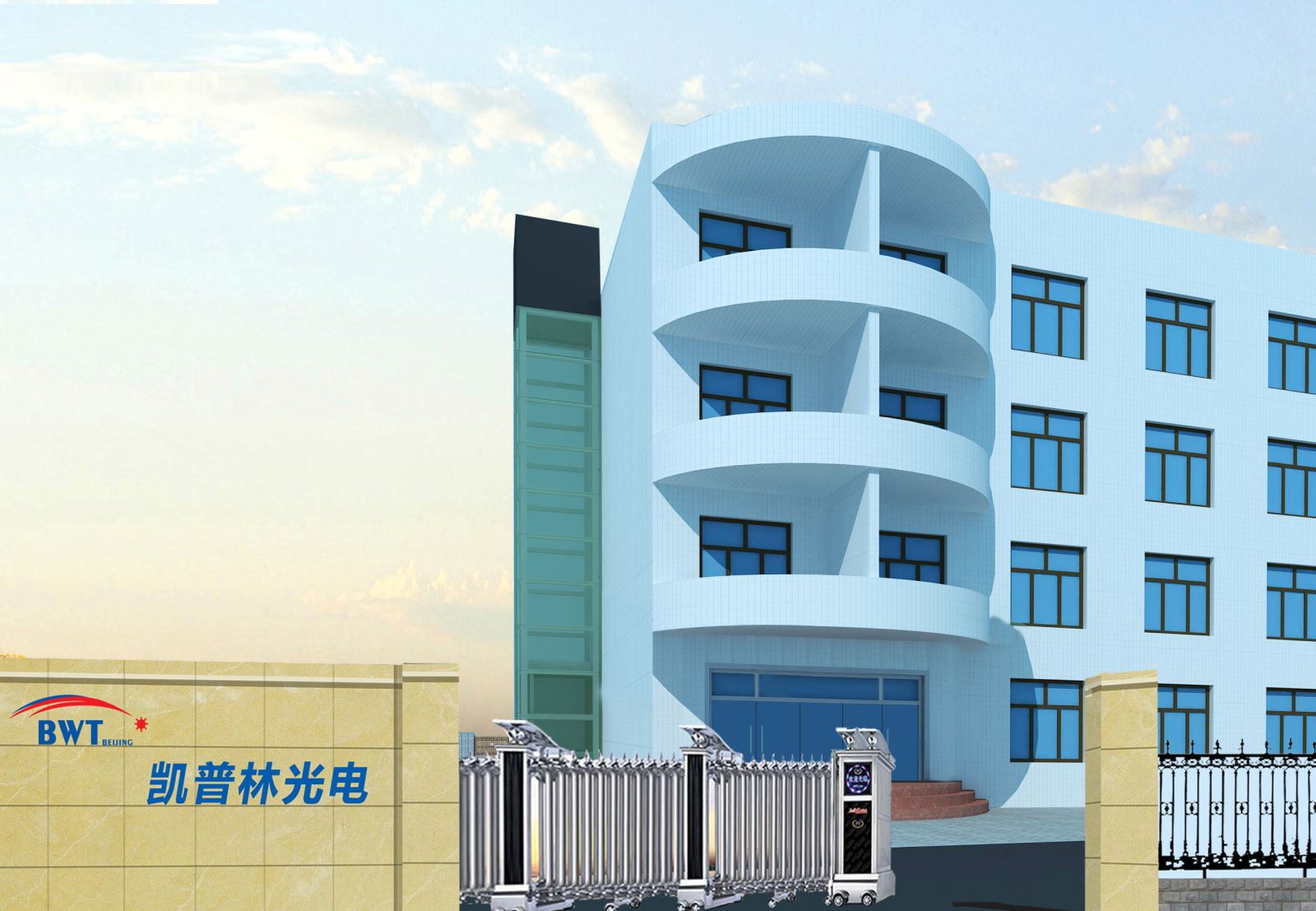 凯普林光电加快产线搬迁扩产 -- 正文内容 -- 中