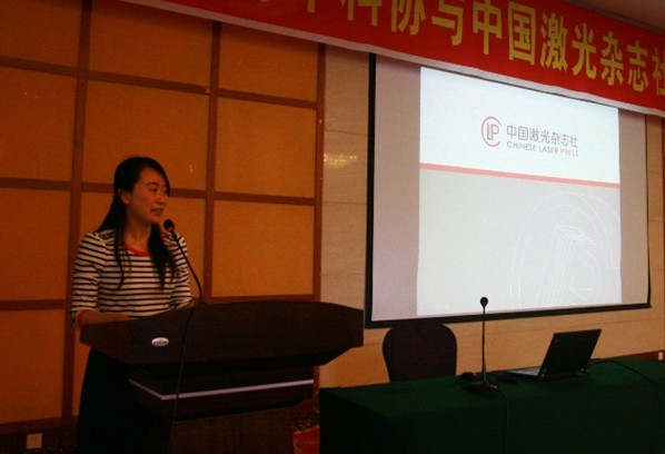 中物院张小民副总师致辞